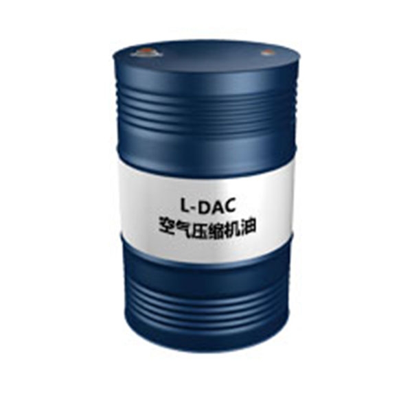 昆侖L-DAC150空氣壓縮機油