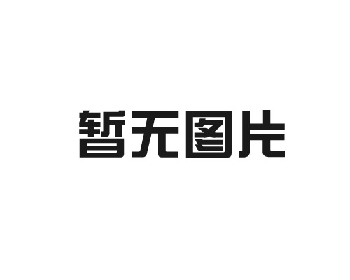 渭南導(dǎo)熱油